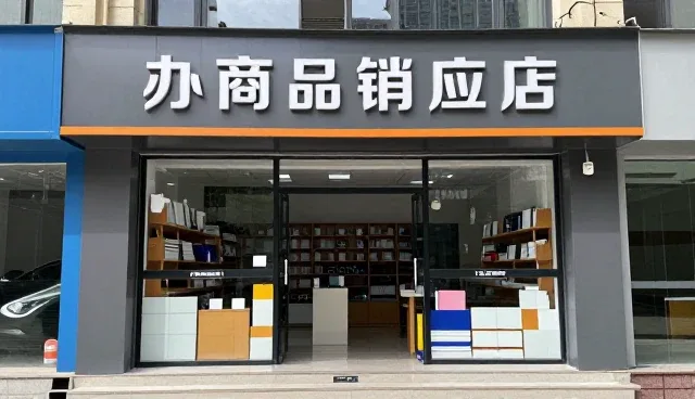 业务优化应用基础知识