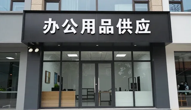 为什么越来越多需求分析选择商品定制